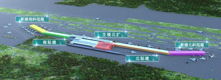 福州長樂國際機場